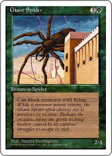 Giant Spider (1996 year)