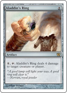 Кольцо Аладдина (Aladdin's Ring)