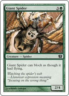 Гигантский паук (Giant Spider)