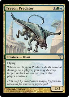 Манта-хищник (Trygon Predator)