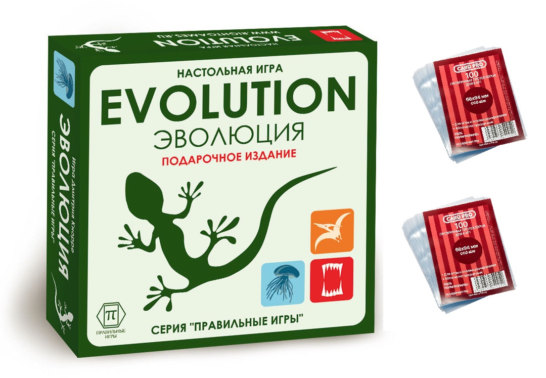 Купить настольные игры серии Эволюция (Evolution)